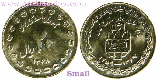 Wrold_Coins_Iran_20_rials_20_dot_small_s.jpg