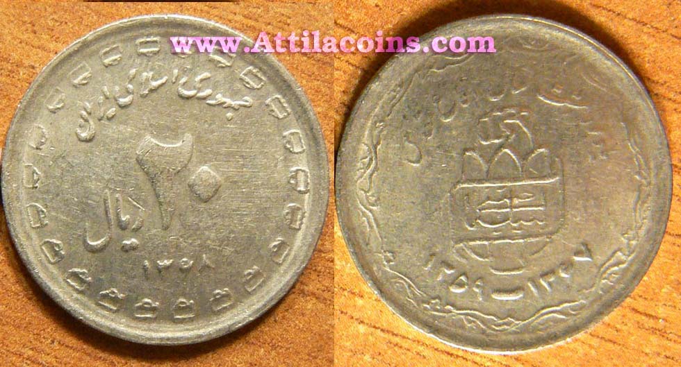 Wrold_Coins_Iran_20_rials_22_dot_var01.jpg