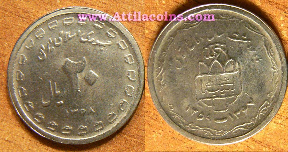 Wrold_Coins_Iran_20_rials_22_dot_var02.jpg